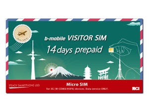 日本通信、外国人旅行者向けに「VISITOR SIM」を発売