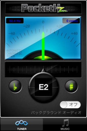iPhone/iPad用無料クロマチックチューナーアプリ「PocketHz」登場