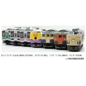 JR東日本583系秋田車など「Bトレインショーティー」に初登場! 8/1販売開始