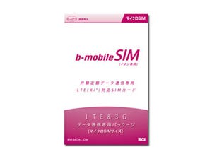 日本通信、LTE対応版のイオン専用SIMが登場 - マイクロSIM版も提供