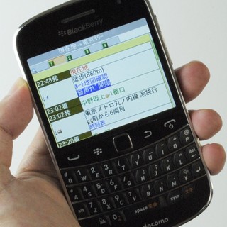 ルート検索はこれで完璧!! - BlackBerry向けアプリ「NAVITIME」を試す