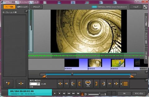 ペガシス Tmpgenc Mpeg Smart Renderer 4 を発売 マイナビニュース