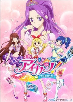 わたしたち アイドル活動はじめました Tvアニメ アイカツ 10月放送 マイナビニュース