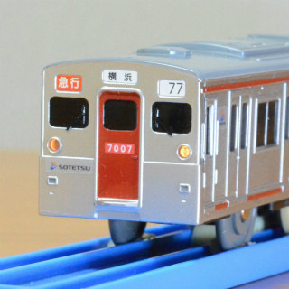 相模鉄道7000系プラレール」発売、ヘッドマーク掲出した7000系も