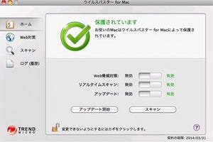 OS X Mountain Lion対応の「ウイルスバスター for Mac」最新版が公開