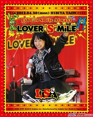 LiSA、初のライブBlu-ray&DVDが9/26発売! 日比谷野音ライブの全19曲を収録