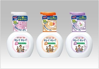 泡切れとすすぎの早さアップ!　泡ハンドソープ「キレイキレイ」改良新発売