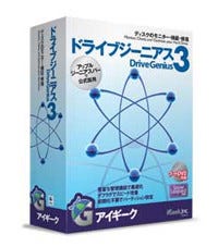 アイギーク、 「Drive Genius 3」にMountain Lion対応の最新版を公開