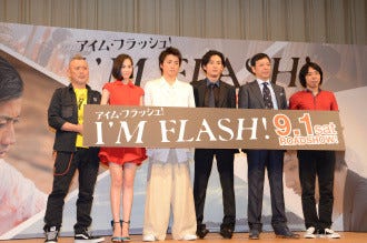 藤原竜也 過酷な撮影で 憎しみでいっぱいだった 映画 I M Flash マイナビニュース