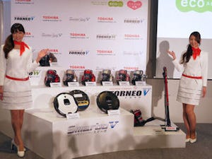 東芝、12気筒遠心分離機構で99.9%のゴミ分離が可能なサイクロン式掃除機