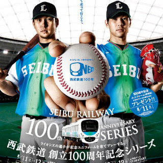 車両と西武人気選手のコラボステッカーも登場、西武鉄道創立100周年記念で