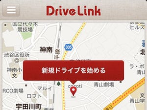 ブリヂストン、ドライブの思い出を動画に纏めるiPhoneアプリ「Drive Link」