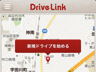 ブリヂストン、ドライブの思い出を動画に纏めるiPhoneアプリ「Drive Link」