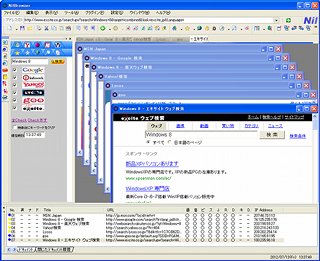 世界のブラウザから － 3ペインの多機能タブブラウザ「NilBrowser」、そして「SimpleBrowser」へ