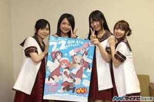 TVアニメ『ゆるゆり♪♪』、OP/EDリリース記念イベント「ゆるゆり♪♪七夕みにらいぶ」開催