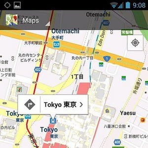 Google Maps for Android最新版で時刻表と路線図表示機能に対応
