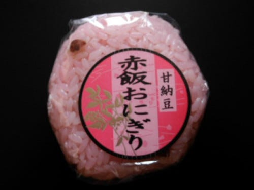 北海道の赤飯は甘納豆を使っている 甘い理由を誕生秘話から調査してみた マイナビニュース
