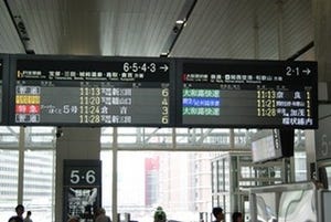 観光のアクセスナビからグルメ、癒しどころまで。大阪駅を徹底攻略!