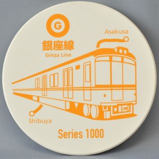 東京メトロ銀座線1000系描いたセラミックコースター登場 - メトロコマース