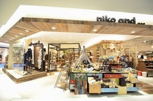 アパレル&インテリア複合ショップ「niko and...」がキャナルシティ博多に!