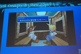 エアリス 坂本真綾 のメッセージに ザックス 鈴村健一 ハニカミ Final Fantasy Vii 15周年記念ステージ 2 マイナビニュース
