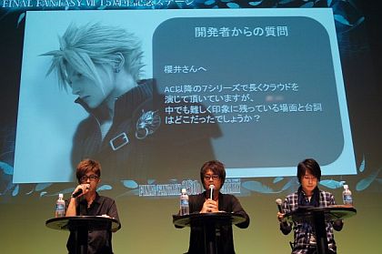 エアリス 坂本真綾 のメッセージに ザックス 鈴村健一 ハニカミ Final Fantasy Vii 15周年記念ステージ 2 マイナビニュース