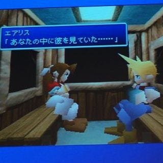 エアリス 坂本真綾 のメッセージに ザックス 鈴村健一 ハニカミ Final Fantasy Vii 15周年記念ステージ 1 マイナビニュース