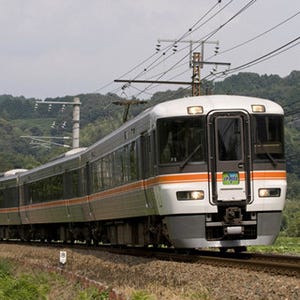JR東海、秋にトレイン117「中山道トレイン」&373系「飯田線秘境駅号」運転