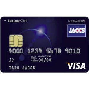 ポイント還元率が最大1.50%、ジャックスが『Extreme Card』募集開始