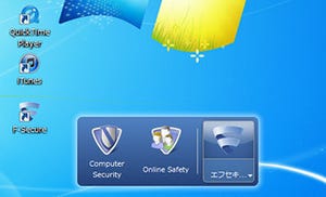 Windows 8対応の「エフセキュア インターネット セキュリティ 2013」発売