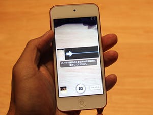 Appleの日本国内向けイベントで新しいiPod touchとiPod nanoを触ってきた - iOS 6の気になる機能もチェックしてみたぞ