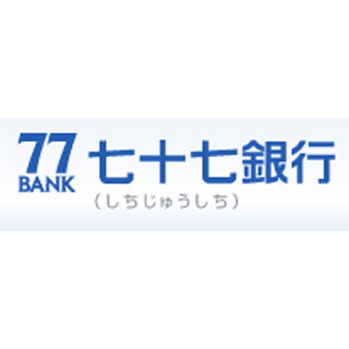 機能を絞って安価に - 七十七銀行が法人・個人事業主向けネットバンキング