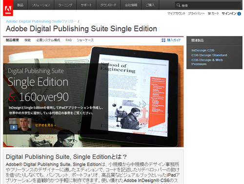 Adobe Indesign Cs5使い方辞典