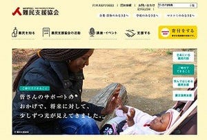 ロゼッタストーン、日本で暮らす難民を対象とした日本語習得サポート開始