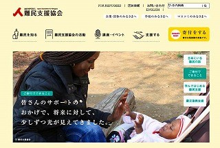 ロゼッタストーン、日本で暮らす難民を対象とした日本語習得サポート開始