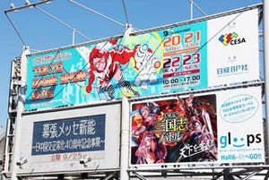 東京ゲームショウ2012、ゲーミングPC&周辺機器の展示ブースまとめ