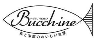 築地に山口県の魚介類アンテナショップ「Bucch-ine(ブッチーネ)」開店