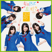 ske48 cd トップ 売り上げ