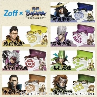 大好評を博した「Zoff×戦国 BASARA コラボ･ダテメガネ 第3弾」再販決定