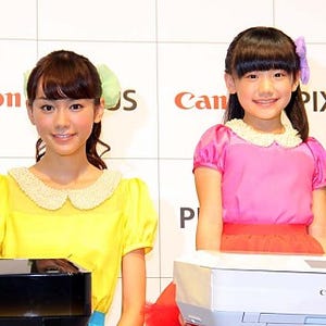 キヤノンの新ピクサスは「こんなにスマートになりまして」- 新CMキャラは芦田愛菜さんと桐谷美玲さん