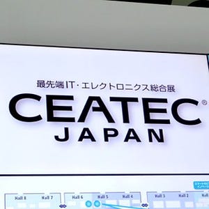 CEATEC JAPAN 2012が開幕 - 最先端のIT・エレクトロニクス総合展