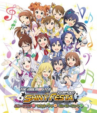 PSP『アイドルマスター シャイニーフェスタ』、さらなる舞台に挑戦しよう