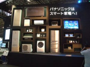 CEATEC JAPAN 2012 - スマート家電で次世代の生活像を提案するパナソニック