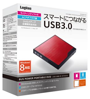 ロジテック、Windows 8対応でコンパクトな外付け型DVDスーパーマルチなど