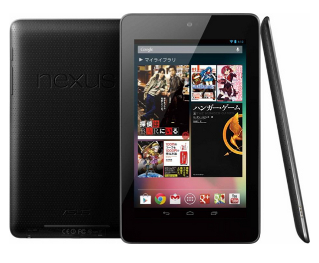 19 800円で買えるgoogle謹製7型androidタブレット Nexus 7 を試す 2 マイナビニュース