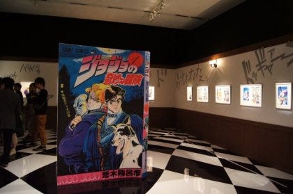 ブラボー おお ブラボー 荒木飛呂彦原画展 ジョジョ展 明日より開催 マイナビニュース