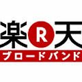 ドコモのLTE網を利用した月980円のLTEサービス「楽天ブロードバンド LTE」