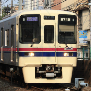 京王線笹塚駅南口に隣接「シンボリックでステータス性の高いビル」建設へ