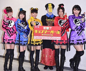 9nineニューシングル イーアル キョンシー ジャケ写がついに初公開 マイナビニュース