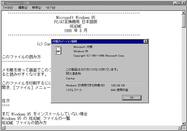 windows xp メモ 安い 帳